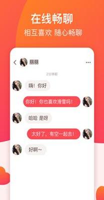 牵手认真脱单.png