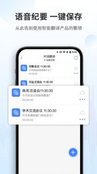 AI Smart v3.0.5