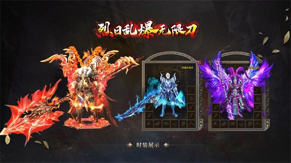 烈日乱爆无限刀 需要支持安卓系统5.2以上