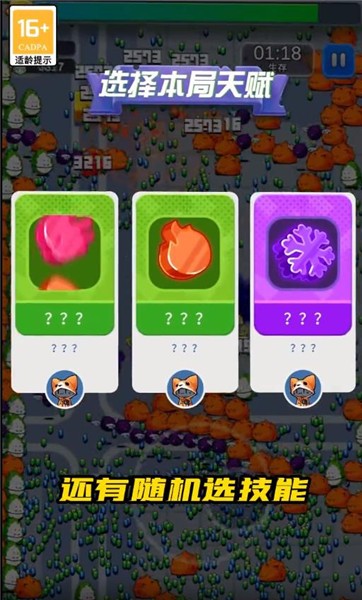 抖音达猫小分队  v1.0