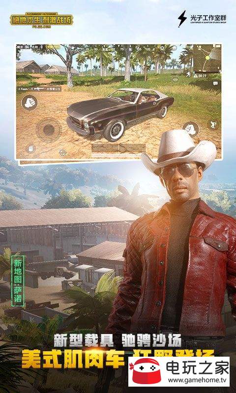 吃鸡僵尸模式 v1.0