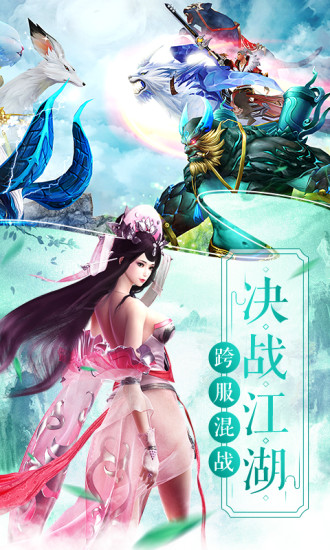 雨中大乱斗手游官方最新版  v5.4.3