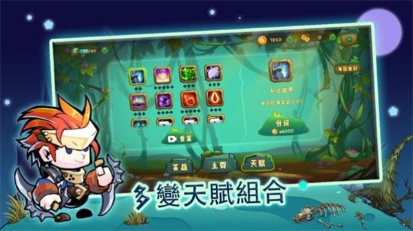 萌物狩猎者  v1.1.2