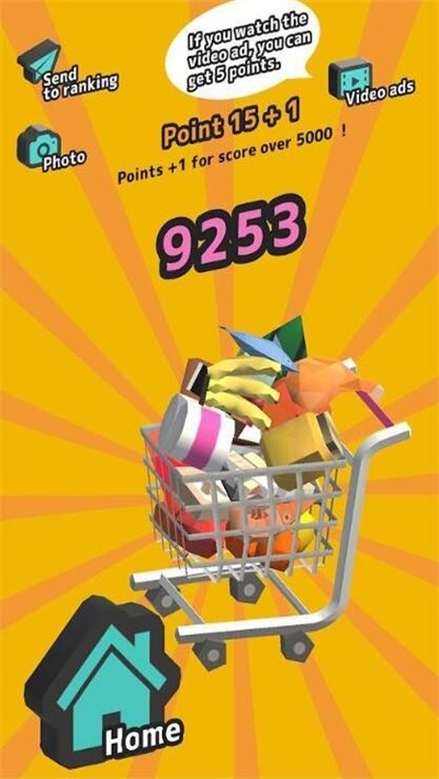 Shopping(魔性购物) 1.0.0 安卓版