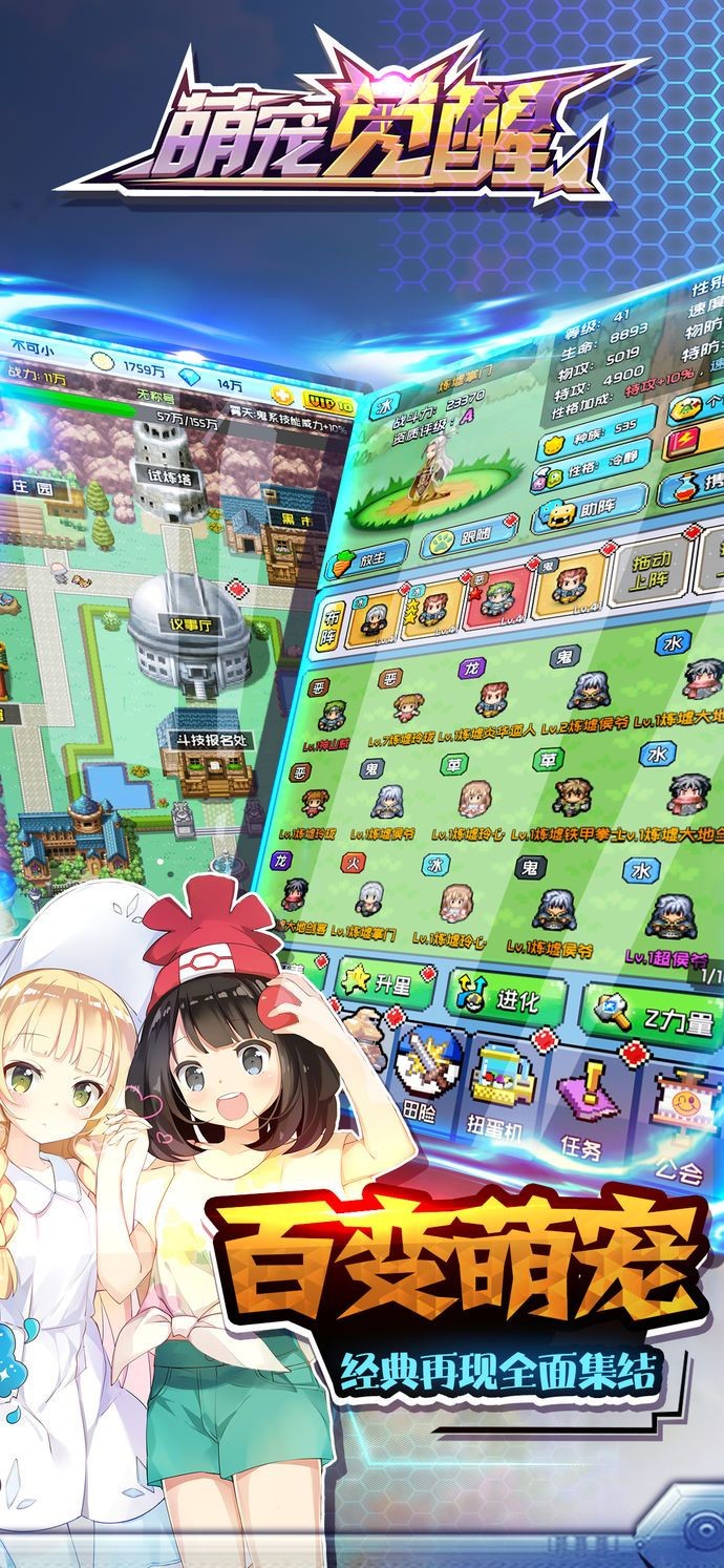 萌宠觉醒 2024-06-25 15:08