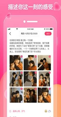 乐享语音.jpg