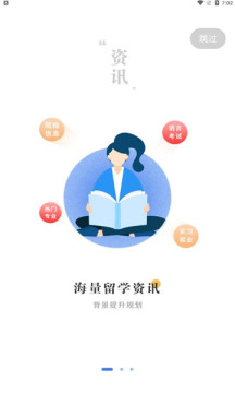 猛犸学堂 v3.0