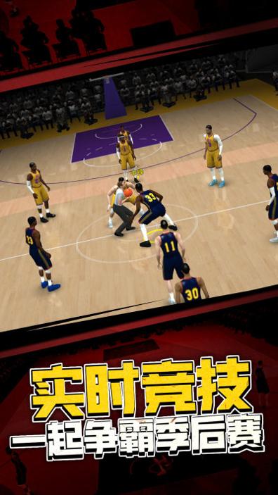 5v5热血篮球 v1.0.0