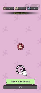 养娃太难了 v3.1.5