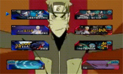 火影忍者究极风暴 v1.7