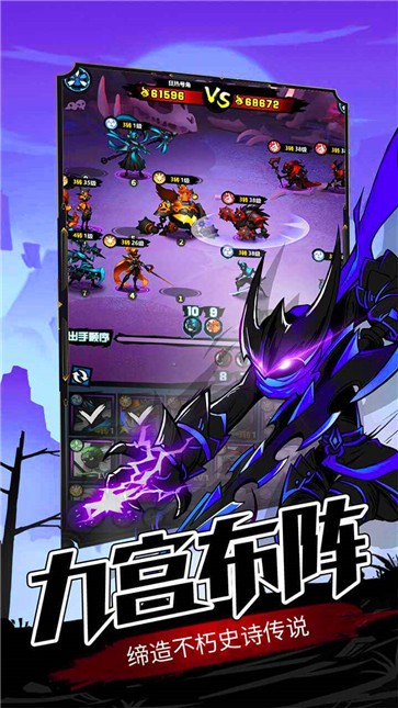 火柴人觉醒微信版  v1.0