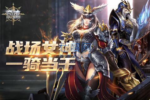 奇迹最强者龙图 v1.23.4