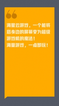 海星云 v3.0.5