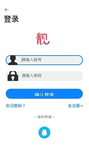 扫靓号 2020-08-06 15:49