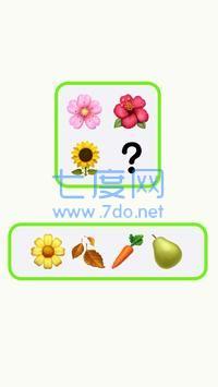 表情分类拼图