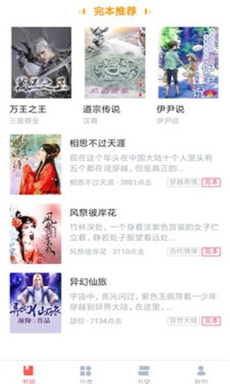 风起阅天下 2020-08-05 10:51
