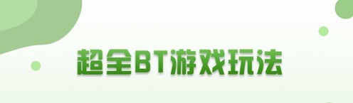 九乐游戏盒