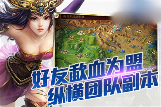 创新三国 2024-06-25 15:08