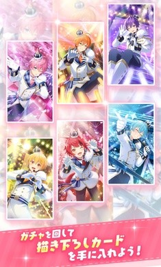 草莓王子With截图1