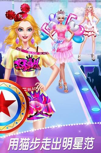 超级名模时装秀手游