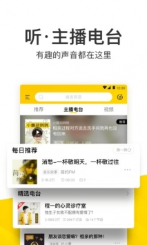 酷我音乐 v3.0.5