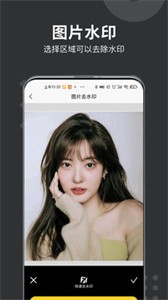 微商水印打卡相机  v1.0.0