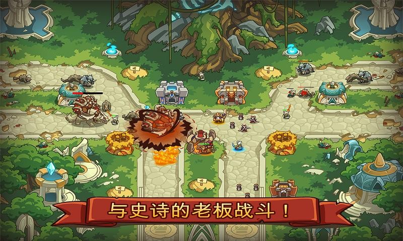 帝国战士TD英雄之战 2024-06-25 15:08