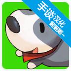 牧场物语记忆之种