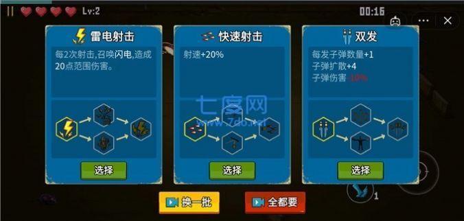 闯关专家无限钻石