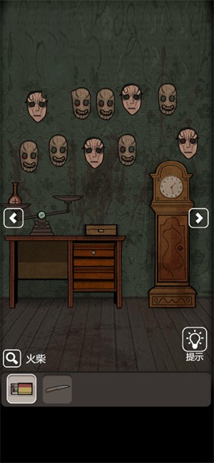 猛鬼宿舍2山村遗宅  V 1.0