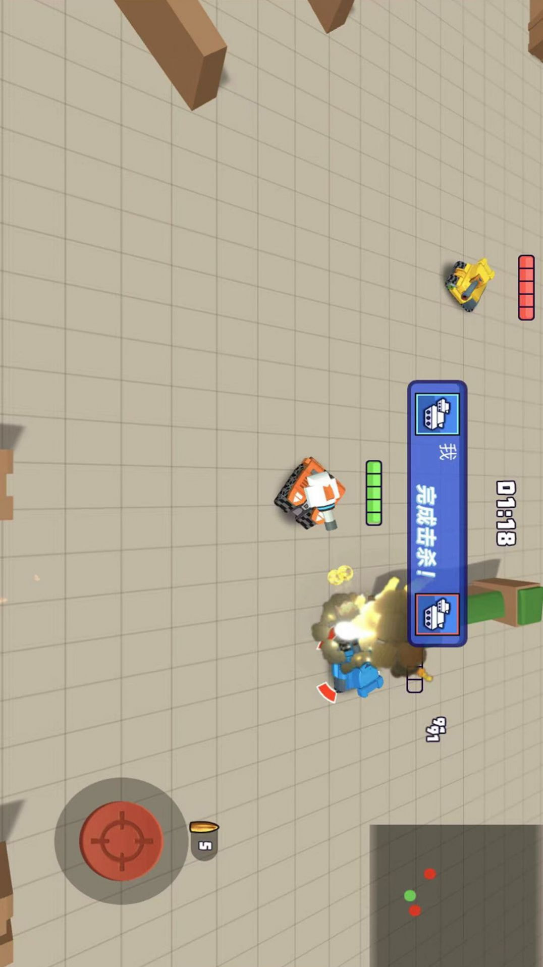 火线穿越战 v1.0.0