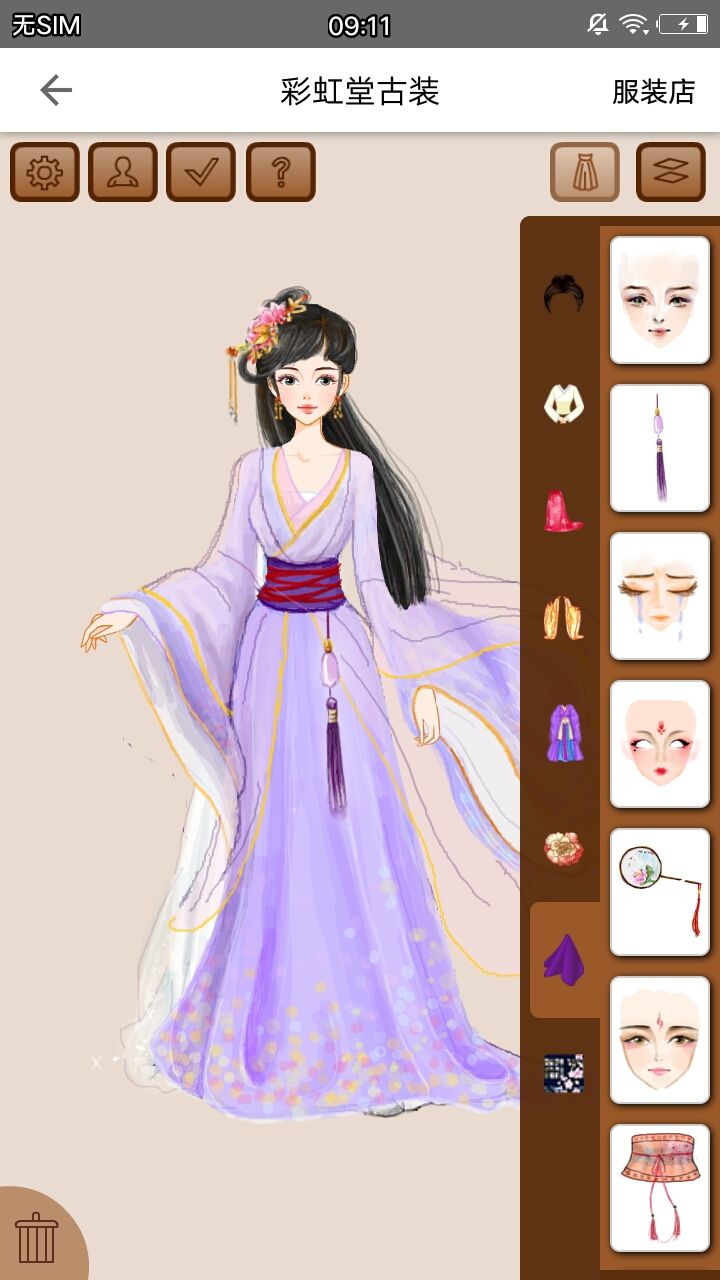 彩虹堂古装游戏手机版 v2.0.17