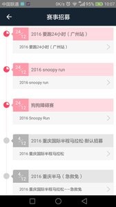 第一闪电侠截图3