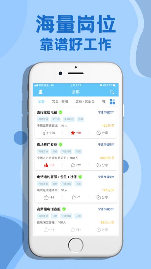 静林兼职 2020-08-19 16:11