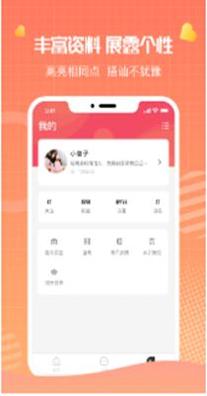 鹅鹅语音.png