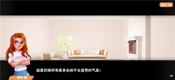 梦想之家最新版 v1.0.111