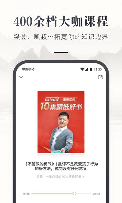 咪咕云书店  v7.21.0