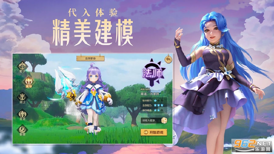 云上城之歌主播版