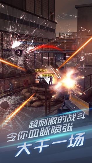 六号特工据点战役 2020-04-30 16:52