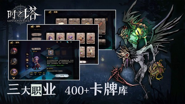 时之塔 v0.1.13878