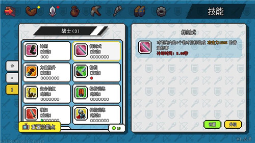 像素冒险世界最新解锁版截图2