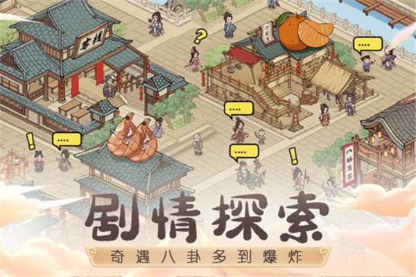 这城有良田  v206.000