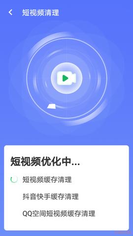 暴雪手机优化大师  v1.0.0