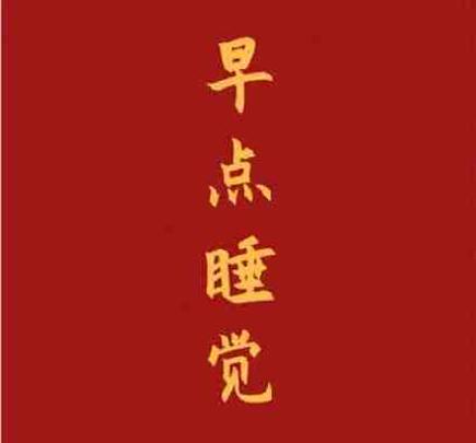 2021的最后1个月图片 v1.0