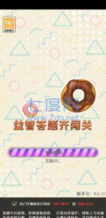 发财大宝藏游戏