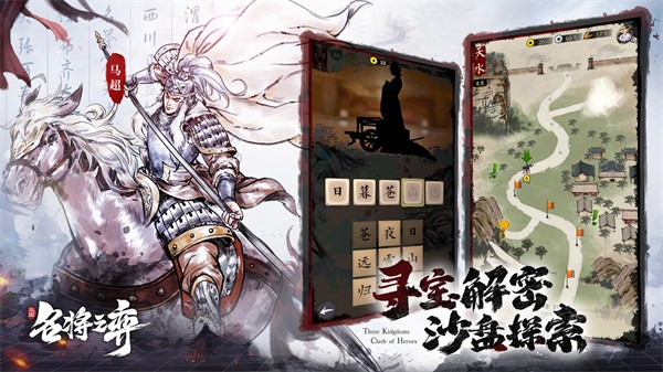 名将之奕  v1.9.1