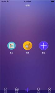 弗士漫画官方版  v1.3