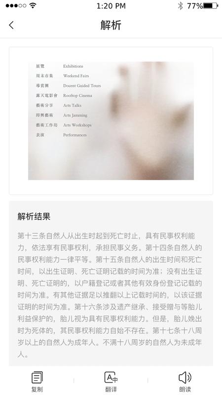 AI听书  v1.0.0