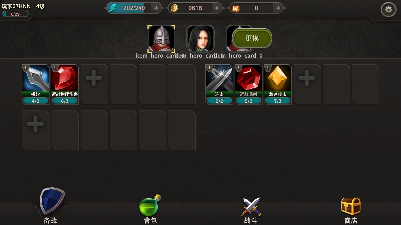 溪风谷之战  v1.7