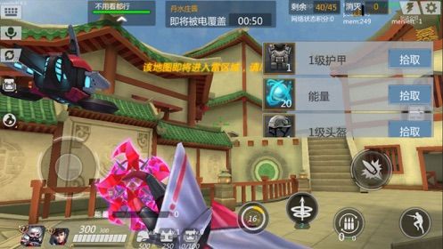 奇葩火线手游官网最新版下载  v5.2.3